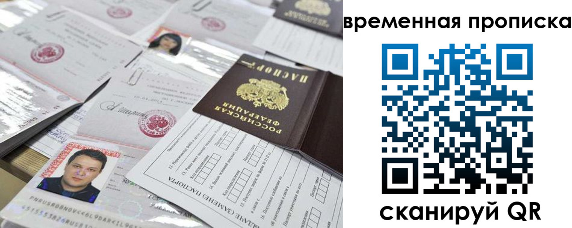 форма 3 в Благовещенске